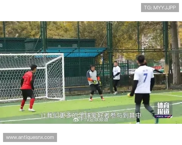 2025 “我爱足球” 黑龙江站:绿茵聚全民 足球绘健康 2025 “我爱足球” 黑龙江站:绿茵聚全民 足球绘健康